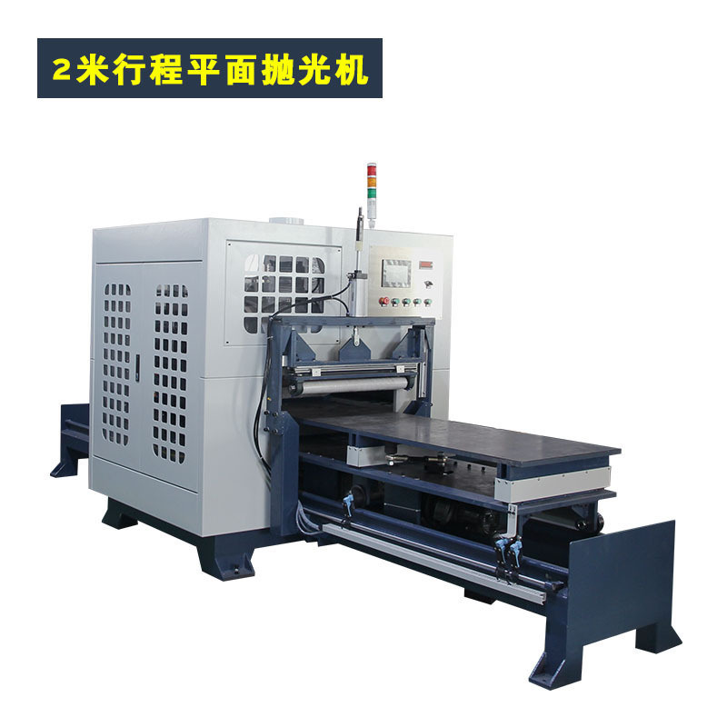 Factory Metal Sheet Polishing Mirror Flat Plane Stainless Steel SS 304 316 Aluminum Surface Buffing Machine