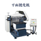 2300r/min 11.74kw Automatic Polishing Machine For Stainless Steel